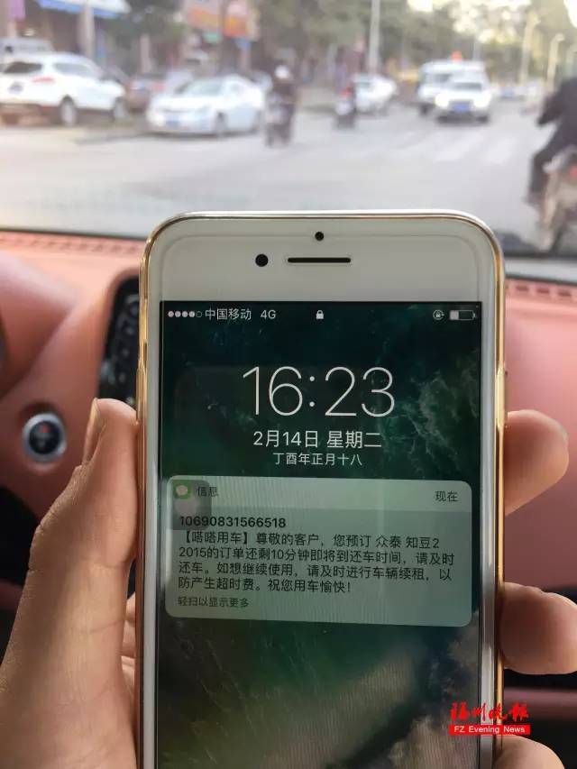 咦?福州竟默默上了一批共享汽车!怎么开?比租车好在哪?只花1元的体验报告就在这儿……