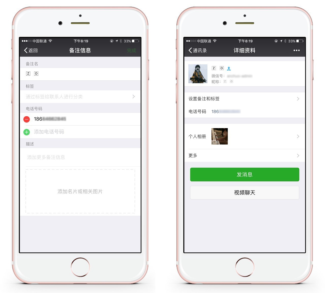 换手机号应该怎么改绑定的东西,手机号换了怎么改银行卡的绑定
