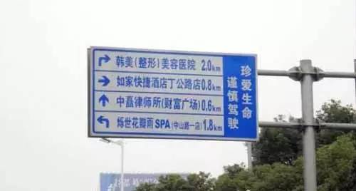 太原市特色道路指示牌,太原道路指示牌