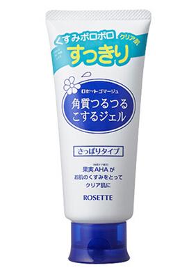 想去角质应该用什么,去角质护肤品好用推荐哪款