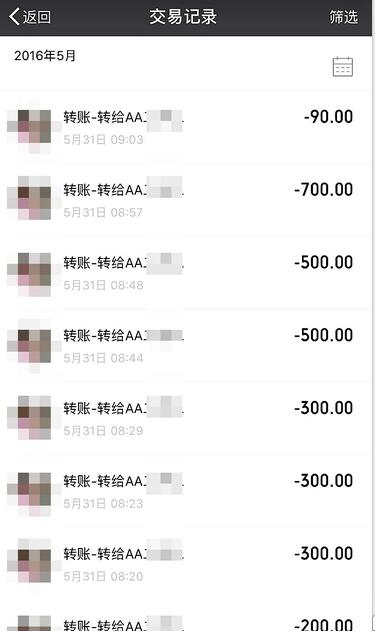 十七岁小孩网上赌博输掉十几万,玩家在网上赌博输了20多万