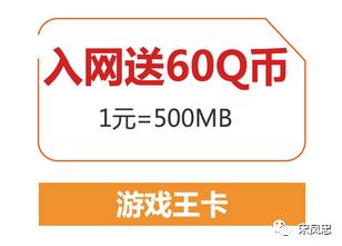 王者荣耀腾讯王卡,王卡王者荣耀