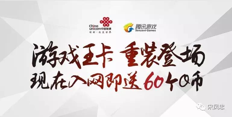 王者荣耀腾讯王卡,王卡王者荣耀