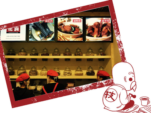 卤菜创业成功案例,90后卖卤菜创业史视频