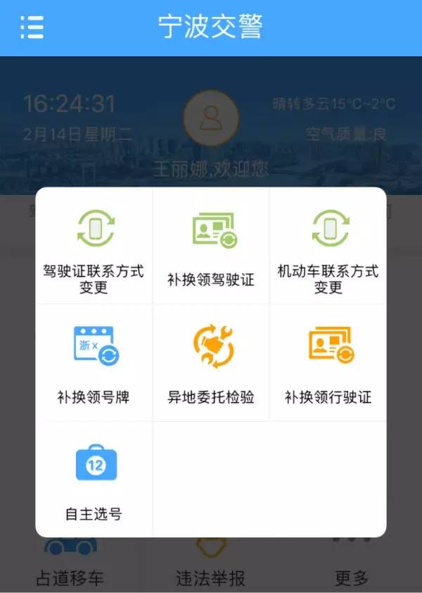 车牌丢失如何补办驾驶证,驾驶证丢失和车牌丢失怎么处理