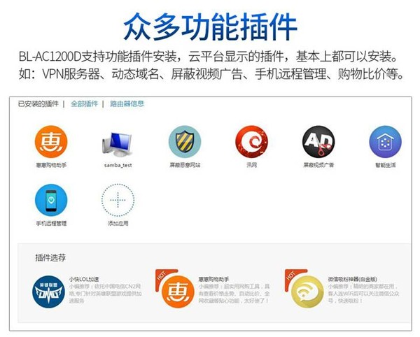 必联路由器什么时候开始生产,必联双千兆路由器家用5g高速