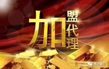 警惕商品代理诈骗！腾冲已有7人上当