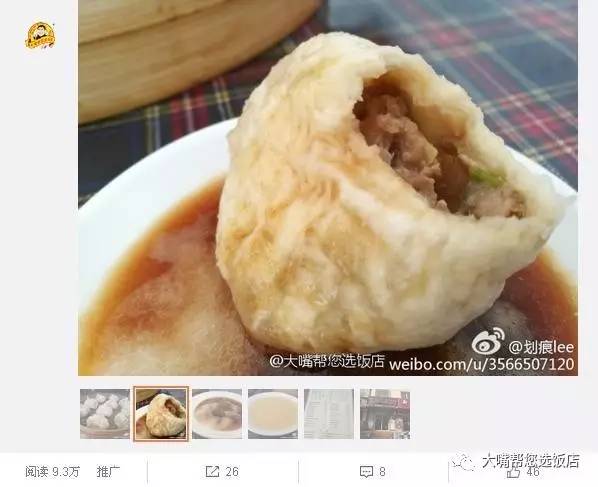 吃遍大连美食,吃遍大连24小时