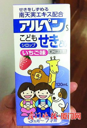 代购国外药违法吗,购买境外违禁药品被怎么处罚