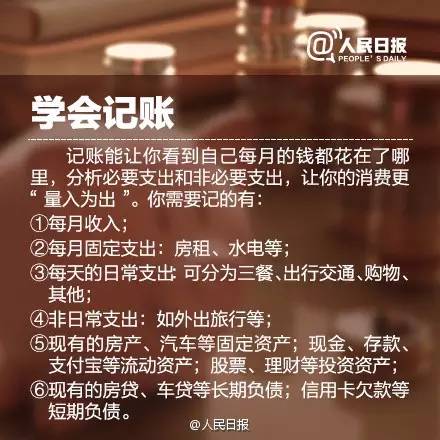 「妙计」不敢相信，一年轻松攒10万！看完你也能做到