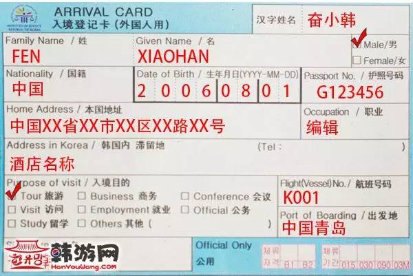 仁川机场转机过境全过程,来韩国必做的事情