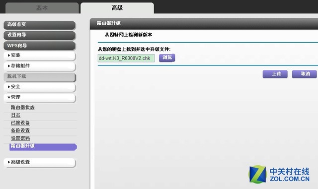 路由器怎么刷固件,新路由3刷openwrt固件