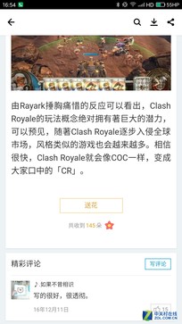 腾讯应用宝7.0.9官方版本,腾讯应用宝7.1.4