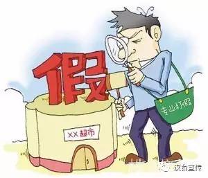 各大媒体曝光不良商家有啥作用呢,曝光不良商家弘扬社会正气