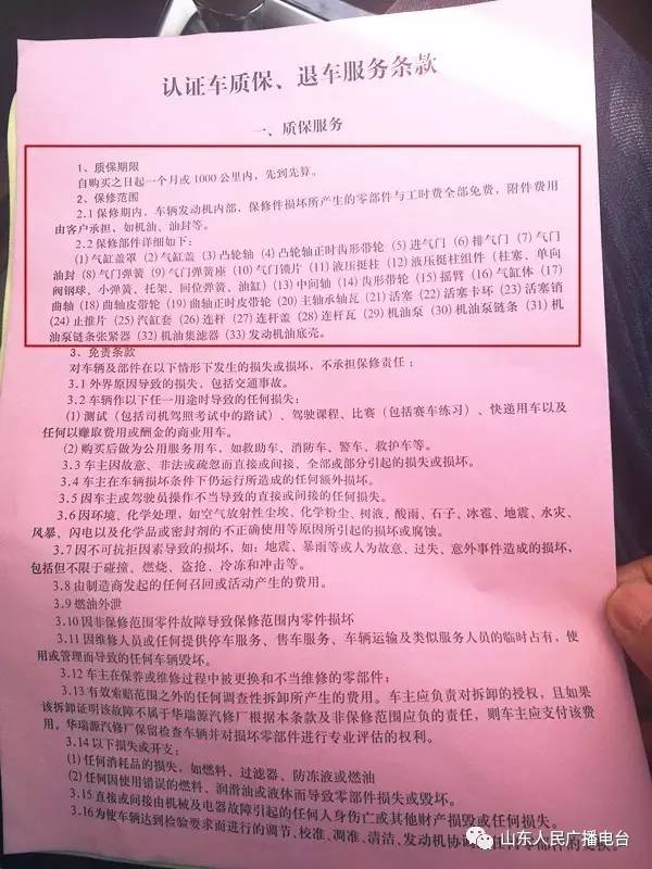 二手车怎么卖掉最划算,二手车哪个品牌最划算
