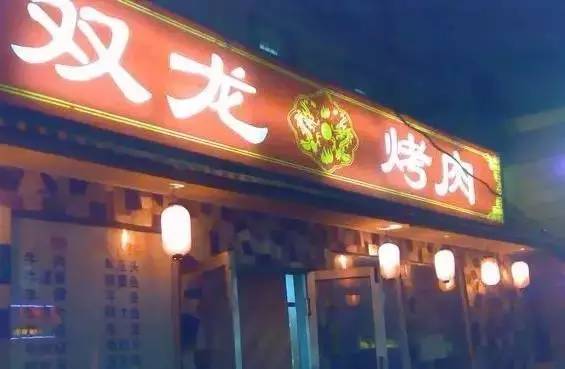 2号线地铁好吃的东西,顺着地铁2号线有哪些好玩的地方