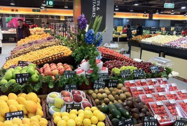 上蔬永辉总部进驻宝山庙行智力产业园