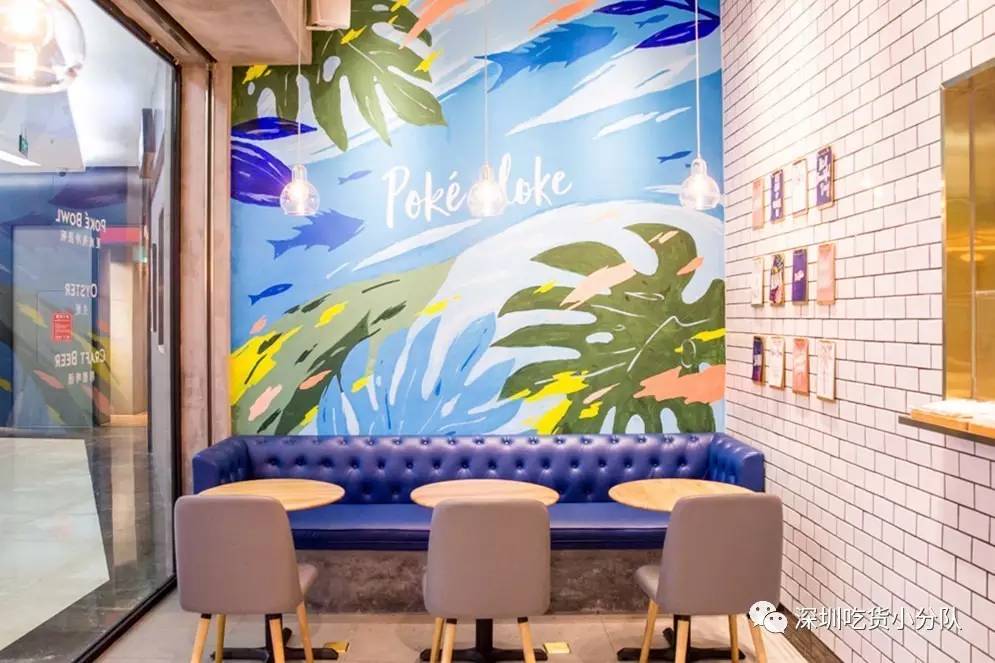 纽约火了大半年的夏威夷poké,深圳也能吃到啦！「深圳新店」