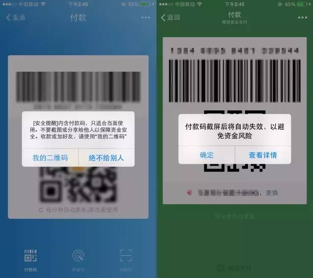 海珠街坊注意!今天起,支付宝关闭一项重要功能,转账将大受影响!