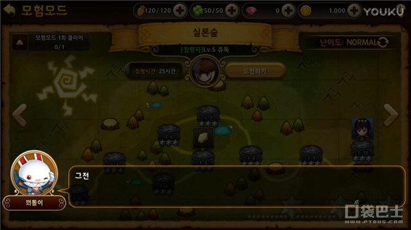 希望ol正版手游,希望ol手游版还出吗