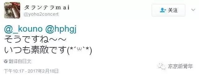 日本足球选手被星巴克雇去画画！笔下一杯470块的“樱花”拿铁竟能引来6万人围观……