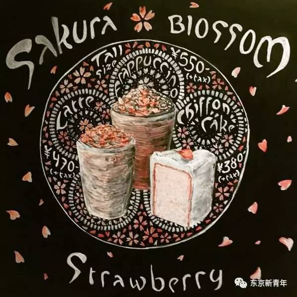 日本足球选手被星巴克雇去画画！笔下一杯470块的“樱花”拿铁竟能引来6万人围观……