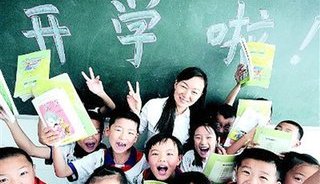 大连学期教育,大连教育数字课堂学习感受