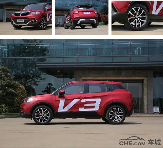 了解华晨中华v3的价格,华晨中华v3手动价格参数