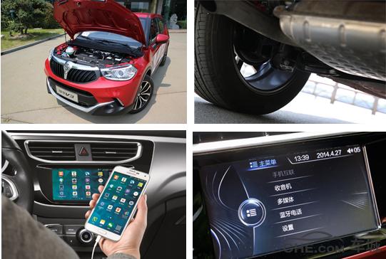 了解华晨中华v3的价格,华晨中华v3手动价格参数