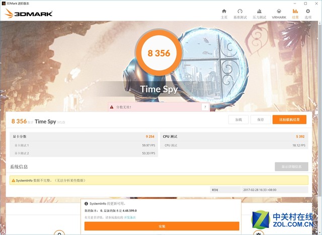 高频内存有啥用?我们用新泰坦X作了测试结果出人意料