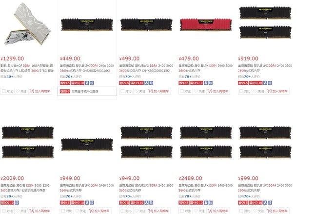 高频内存有啥用?我们用新泰坦X作了测试结果出人意料