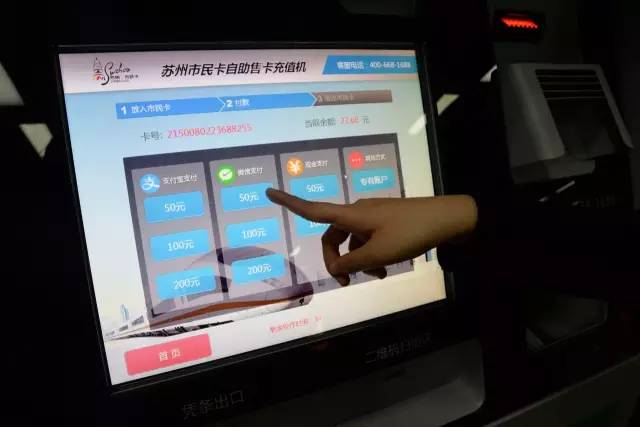 市民卡到哪里可以去充值,市民卡如何充值地铁卡