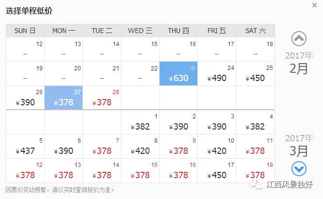 南昌飞哪里来回便宜,南昌暑假飞哪里的机票最便宜
