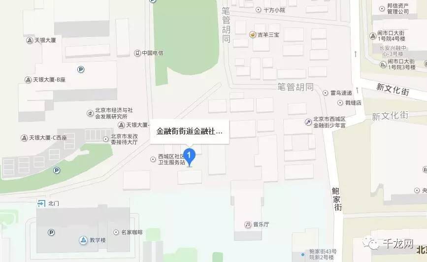 北京医保范围内有哪些医院,北京三家医院被取消医保定点资格