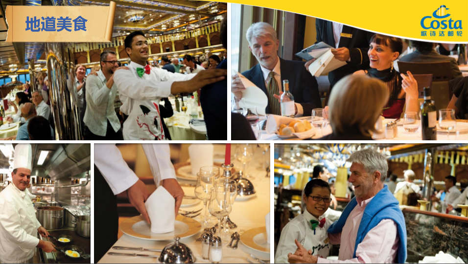 歌诗达幸运号邮轮旅游实用攻略,歌诗达皇冠号邮轮旅游攻略