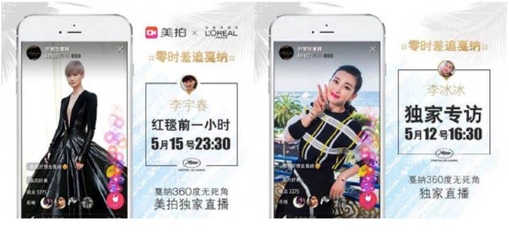 十大直播基地盈利模式,十大直播平台排行榜2022