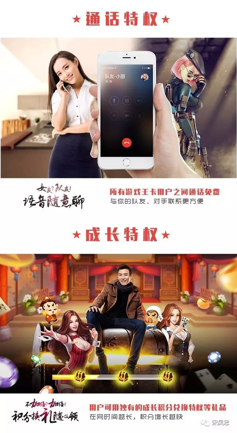 王者荣耀腾讯王卡,王卡王者荣耀