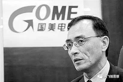 陈晓国美索赔4900万是真的吗,陈晓解约赔了多少