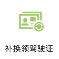 车牌丢失如何补办驾驶证,驾驶证丢失和车牌丢失怎么处理