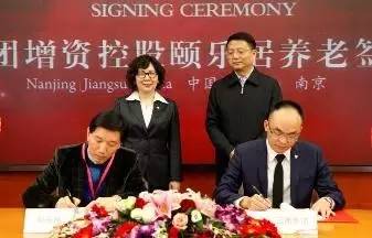 增资控股颐乐居三胞集团发力“冲锋”健康养老产业