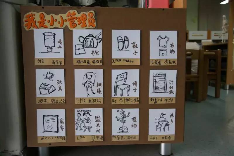 小学生开学教室布置,开学布置教室黑板报