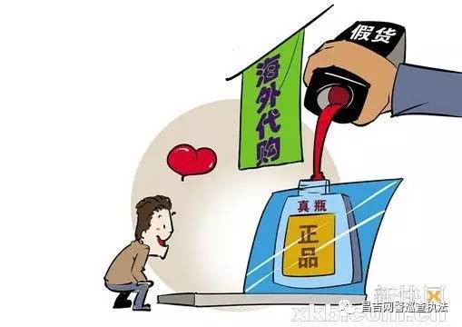 代购买卖怎么防打假,代购辨别真伪