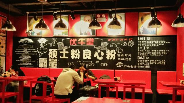 吃遍北京湖南米粉,在北京吃过的湖南米粉