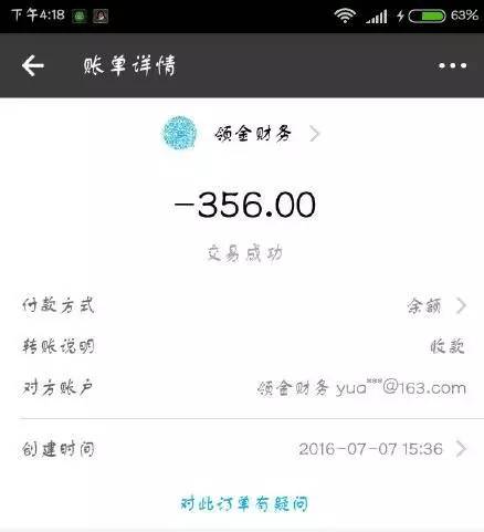 网上招打字兼职靠谱吗,打字员兼职被骗怎么办