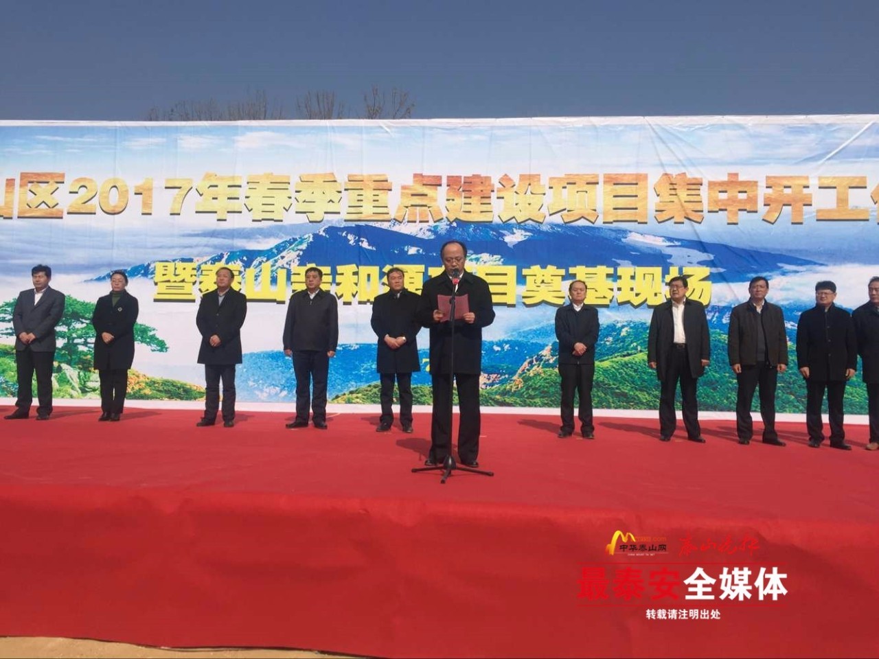 霸气！今天有289个重点项目开工！泰山“三里屯”、汽车产业园、唯品会仓储物流……这些将建在老家门口！