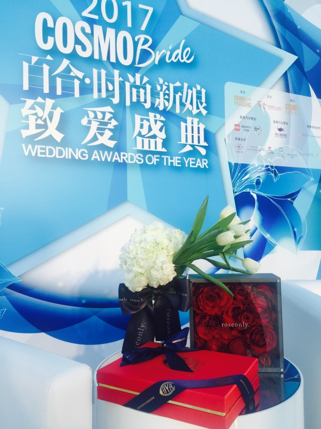 2017百合时尚新娘-致爱盛典丨我们让这群爱情教科书聚在了一起放大招！