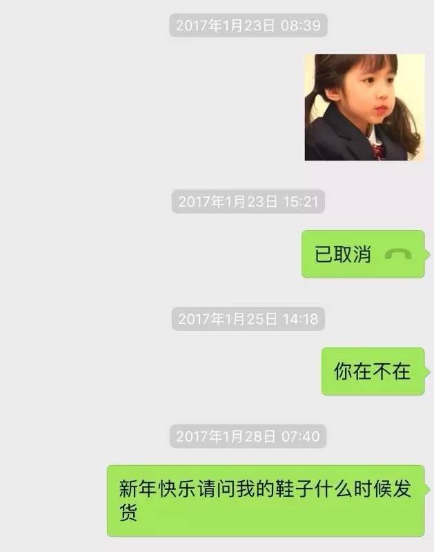 没被这“球鞋圈8大谎言”套路过，算我输！