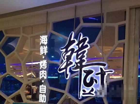 重庆哪里的自助餐最划算,重庆自助餐哪家值得吃