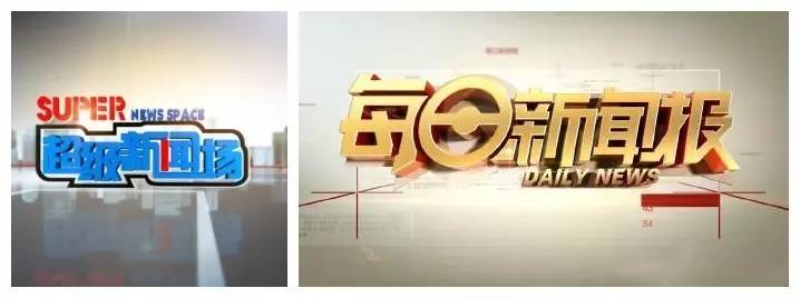 央视新闻安徽电视台,安徽省广播电视台招商