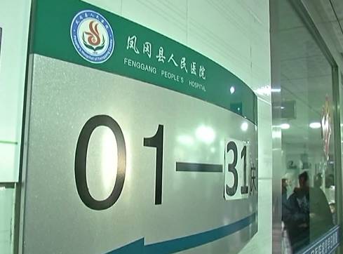 遵义凤冈一小学13名学生疑似食物中毒记者调查事件真相